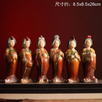 唐三彩仕女价格报价行情- 京东