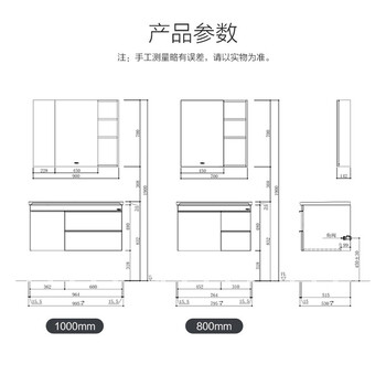 九牧A2704浴室柜质量烂不烂（九牧浴室柜抽屉怎么卸）