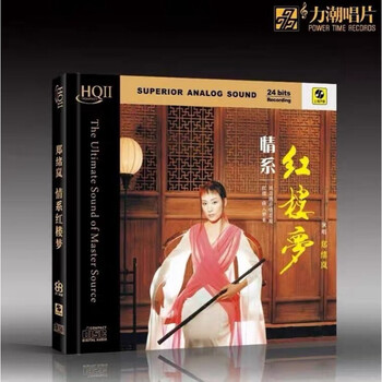 郑绪岚CD价格报价行情- 京东
