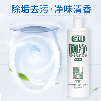 绿可洁厕灵柠檬马桶清洁剂900g*2瓶强效去黄垢污垢洁厕液除菌洁厕净
