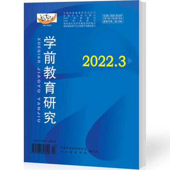 科研杂志价格报价行情- 京东