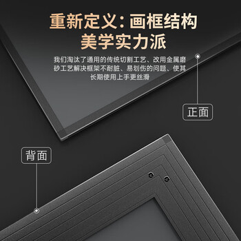 英微投影幕布R1菲涅尔抗光画框幕84英寸16:9家用4K高清超短焦投影仪激光电视投影屏幕白天直投投影布