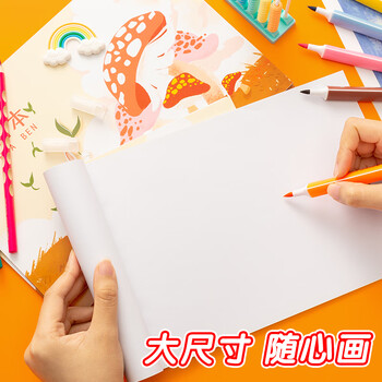 晨光（M&G）文具图画本a4儿童画画本美术本绘画本美术本小学生幼儿园一年级蘑菇兔5本APYUW84KC