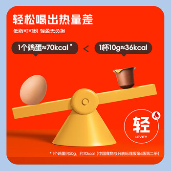 阿华田生可可粉10g*30条/盒未碱化健身代餐营养饱腹咖啡伴侣 阿华田生可可粉10g*30条/盒未碱化健身代餐营养饱腹咖啡伴侣