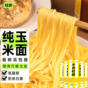 玉米面制品品牌及商品- 京东