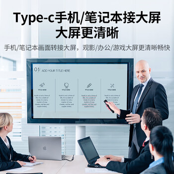 绿联Type-C转HDMI母转接头适用雷电4/5线转换器高清4K60/2K144Hz投屏USB-C扩展接Mac笔记本手机平板 绿联Type-C转HDMI母转接头适用雷电4/5线转换器高清4K60/2K144Hz投屏USB-C扩展接Mac笔记本手机平板