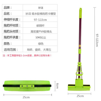 妙洁胶棉拖把卡槽加强型 家用一拖净拖地神器海绵托把MOJ-A