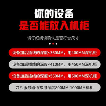 三拓 机柜12U高665宽550深400网络服务器机柜 多库发货 壁挂落地监控弱电交换机柜 19英寸标准ST.6612 三拓 机柜12U高665宽550深400网络服务器机柜 多库发货 壁挂落地监控弱电交换机柜 19英寸标准ST.6612