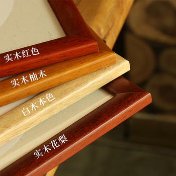 一海堂 文化卡纸相框 国画扇面工笔画书法纸镜片硬卡圆形镜片纸的配套 实木原木色 25*27送卡纸10张/包 一海堂 文化卡纸相框 国画扇面工笔画书法纸镜片硬卡圆形镜片纸的配套 实木原木色 25*27送卡纸10张/包