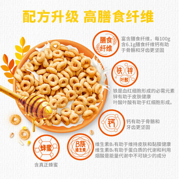 雀巢(Nestle)进口蜂蜜脆谷乐儿童300g谷物脆儿童营养麦片即食非油炸全谷物 雀巢(Nestle)进口蜂蜜脆谷乐儿童300g谷物脆儿童营养麦片即食非油炸全谷物