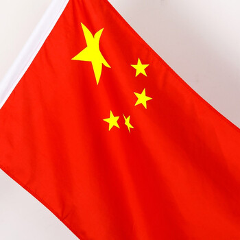 法拉蒙 faramon 国旗1号2号3号4号5号中国五星红旗1加厚纳米防水旗-5号国旗64*96cm