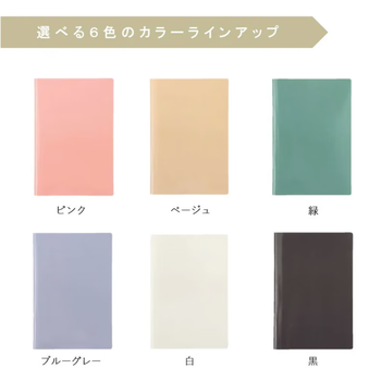 锦宫（KINGJIM）EMILy笔记本便携手帐本学生记事本周计划月计划效率记事软抄本 绿色EY9023