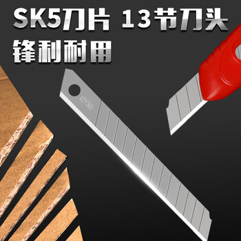 晨光（M&G）9mm小号美工刀 推锁裁纸刀壁纸刀 办公用品多功能刀子 单把装颜色随机ASS91323