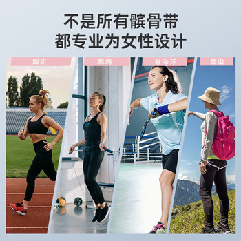 TMT髌骨带护膝跳绳护膝女登山跑步运动羽毛球髌骨半月板固定带两只装