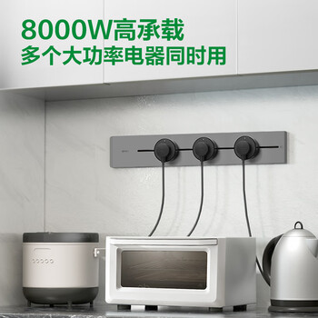 公牛（BULL）轨道插座可移动插线板轨道式导轨插排餐边柜 开关插座面板 悦享款gb32 100厘米+5个五孔星空灰