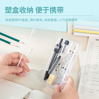 得力（deli）绘图套尺7件套装学生开学文具高考中考考试(直尺量角器三角尺*2圆规橡皮)测量制图工具开学礼物