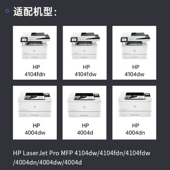 格之格w1520a/152a带芯片可加粉硒鼓适用惠普4104dw 4104fdn 4104fdw 4004dw 4004dn 4004d打印机（约3800页）