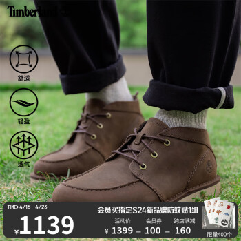 timberland42价格报价行情- 京东