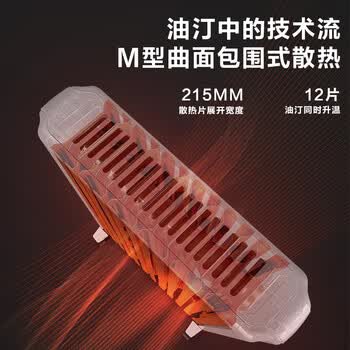 美的美的油汀取暖器电暖器烤火炉全屋取暖干衣智能温显语音控制12片大热量恒温NYW-SR+护手霜三支单发