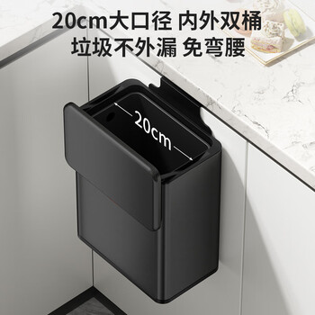 家华厨房垃圾桶壁5L黑色挂式不锈钢带盖家用橱柜门悬挂夹缝大号6601