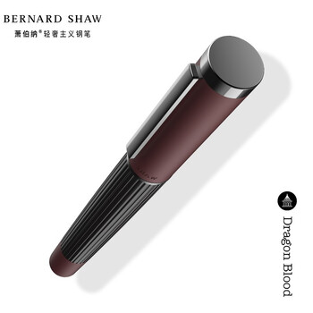 萧伯纳（Bernard Shaw）【毕业礼物】钢笔高端轻奢【灯塔】龙血红尊享墨水礼盒套装高档商务办公水笔