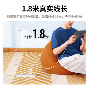 绿联 插排/插座/插线板/排插/插板/拖线板/接线板/桌面带线宿舍家用6位分控独立开关全长2米 15081