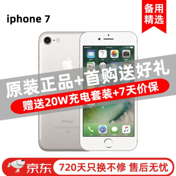 全网通iphone6新款- 全网通iphone62021年新款- 京东