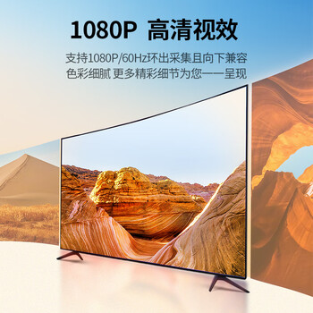 绿联HDMI双路视频采集卡4K高清输入 多录双机位直播2路适用Switch/PS5手机电脑相机游戏抖音录制80688