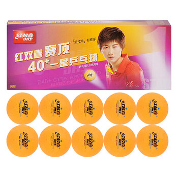 红双喜赛顶一星乒乓球40+黄色(10只装)