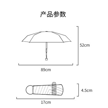 雨航（YUHANG）防风晴雨伞五折口袋伞折叠便携太阳伞黑胶防紫外线学生伞 白色