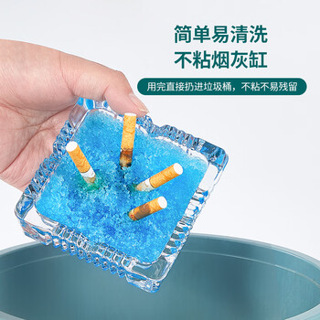 优奥一次性灭烟沙50包烟灰缸沙泥清洁剂灭烟香膏凝胶去烟味车载