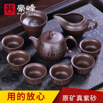 功夫茶具|豪峰整套茶具功夫茶具真实使用感受？真相必看