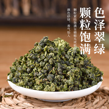 华源清香型安溪铁观音非遗安溪乌龙茶叶泡袋2026新茶端午送礼500g