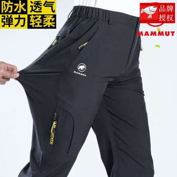 猛犸象冲锋裤男夏季薄款宽松运动速干长裤户外徒步裤弹力登山裤子黑灰