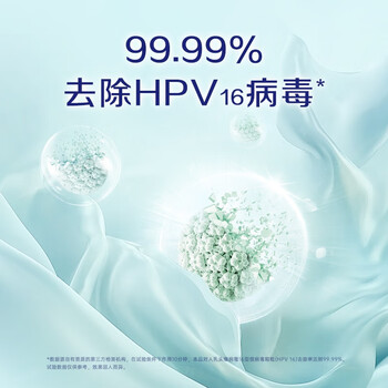 滴露衣物除菌液内衣裤除菌 纯白椰香750ml*2瓶 除真菌祛异味