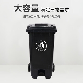 KMB【企业专属】垃圾桶240L四色分类带轮户外物业环卫商用分类脚踏