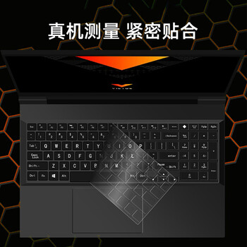 嘉速适用惠普光影精灵10/9 暗影精灵乐享版 24/23键盘膜16.1英寸笔记本键盘保护贴膜 轻薄隐形不掉落