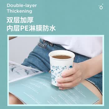 梦庭 一次性杯子 300只大号233ml商务办公咖啡水杯加厚家庭装