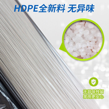 苏诺背心式垃圾袋黑色45*60cm*100只单层0.7丝点断式家用办公通用