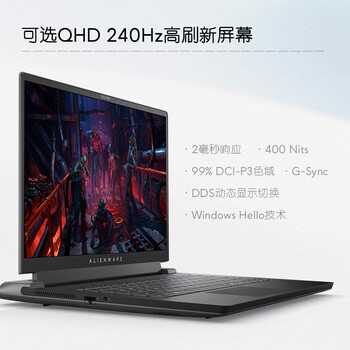 外星人笔记本选15还是17（外星人ALWA15M-R1263B游戏本好不好）