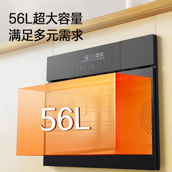 松下NU-SC9BMB蒸烤一体机怎么样?直击体验感受
