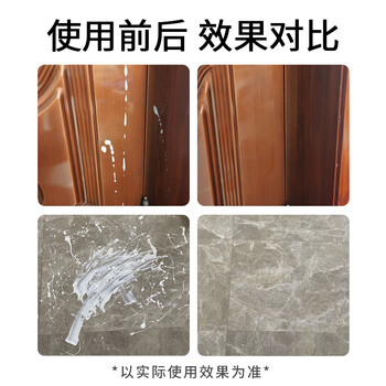 Hsiasun乳胶漆清洁剂2.63kg大桶新房开荒保洁神器去乳胶漆清洁剂腻子粉
