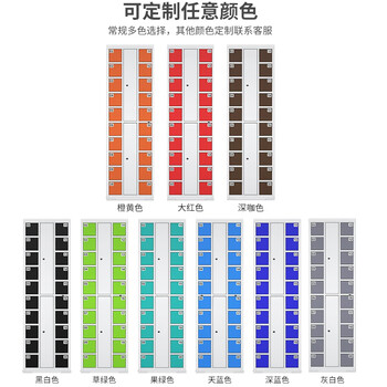 中伟（ZHONGWEI）智能手机柜存放柜员工手机寄存柜电子设备管理柜充电柜密码型40门