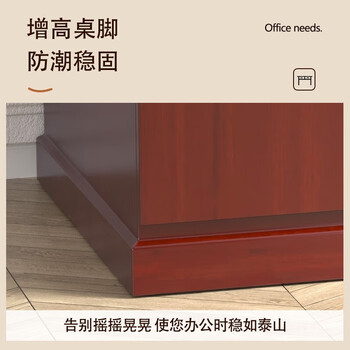 洛来宝办公桌油漆桌经理主管桌贴实木皮写字桌单人办公桌1600*800*750mm