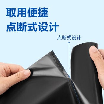 得力(deli)平底耐用垃圾袋高性价3卷90只中号加厚厨余课桌学校宿舍家庭垃圾袋 45×50cm 黑9587 得力(deli)平底耐用垃圾袋高性价3卷90只中号加厚厨余课桌学校宿舍家庭垃圾袋 45×50cm 黑9587