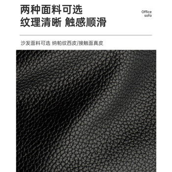 中伟 办公沙发组合沙发接待沙发商务沙发单人位