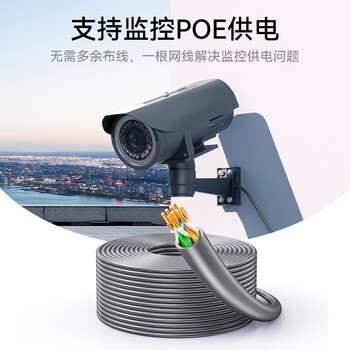 胜为 超五类网线 原装无氧铜高速CAT5e非屏蔽支持POE供电  家装工程网络监控布线305米 CSC5305E 