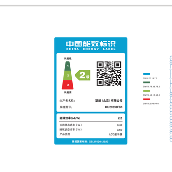 Lecoo联想来酷23.8英寸IPS100Hz高刷全高清三微边 HDMI接口 广视角 可壁挂 电脑办公显示器B2431E