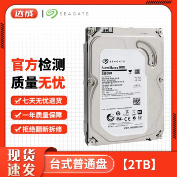 Chia plot 55個入り6TB HDD 4個 | cctv-install-croydon.com