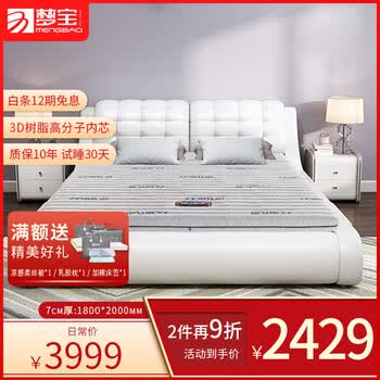 Img12 360buyimg Com N1 Jfs T1 37 7427 39